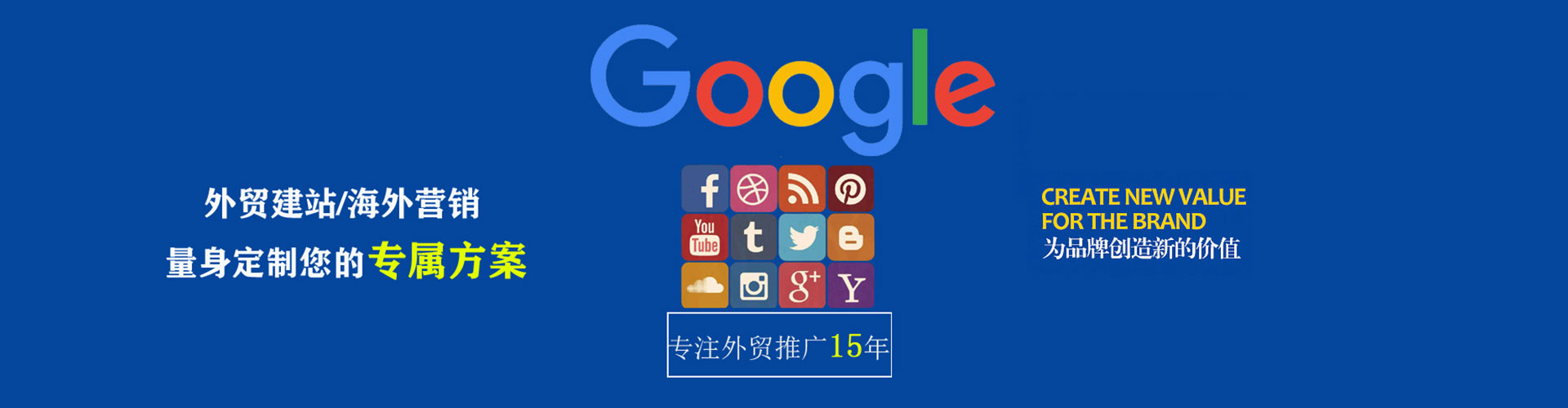 邵阳信息流运营